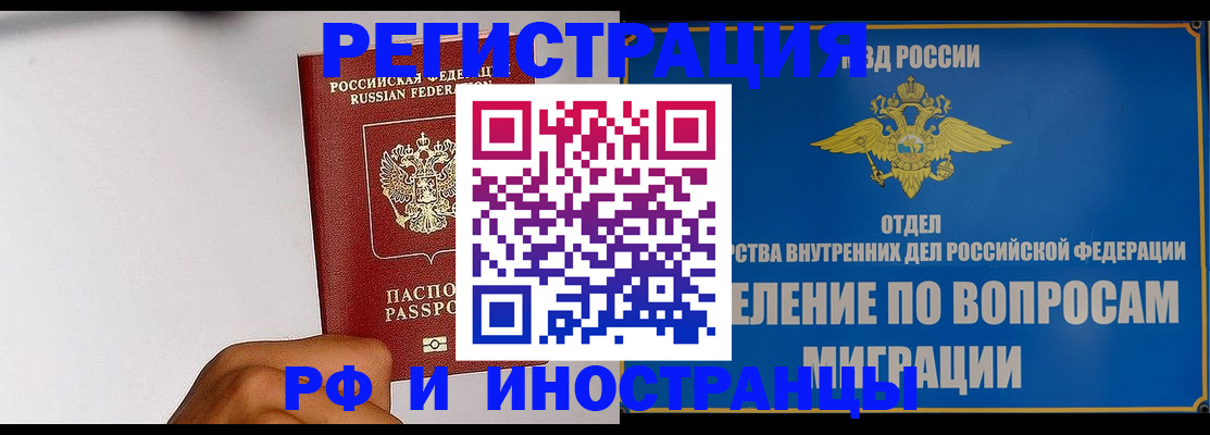 регистрация для дет. сада в Твери