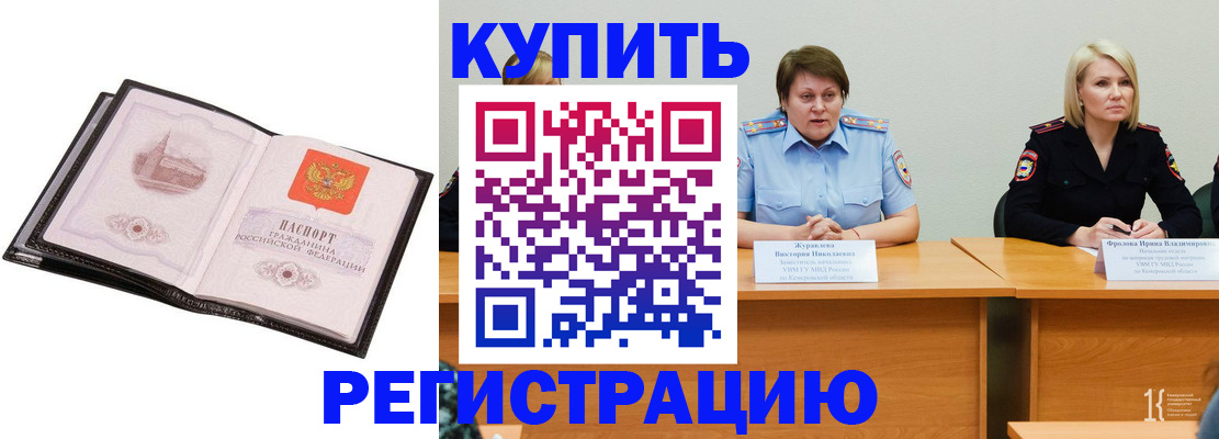 прописка поиск в Твери