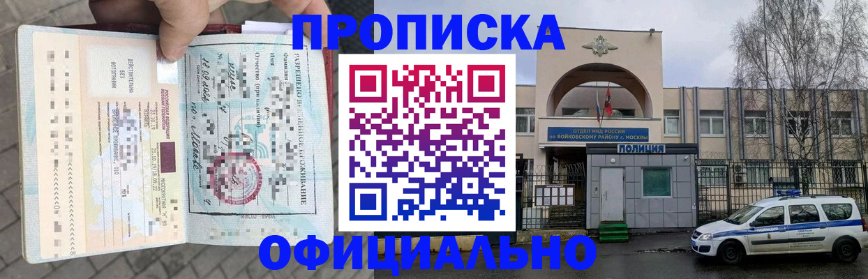 регистрация в Твери