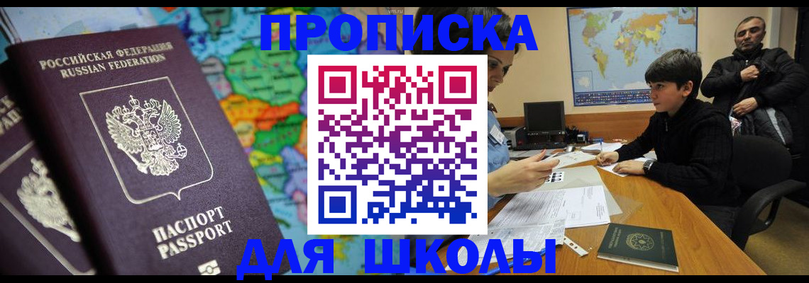 пропишу в квартире в Твери